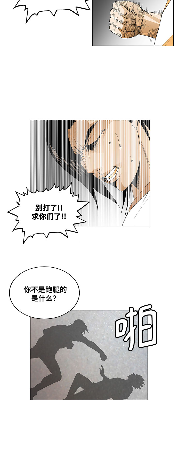 第41话17