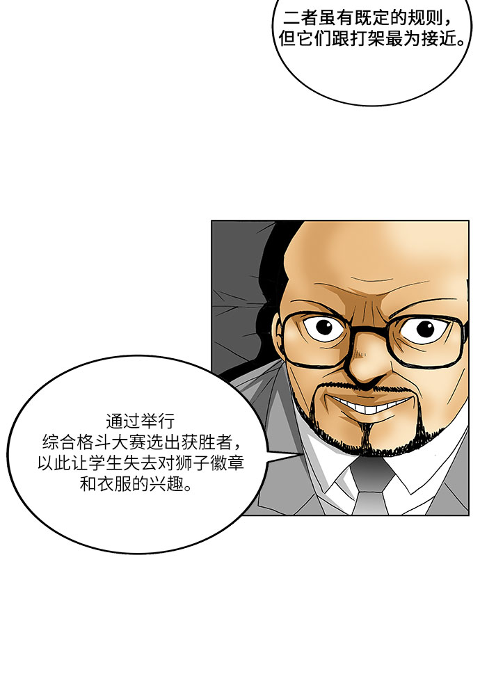 第68话13