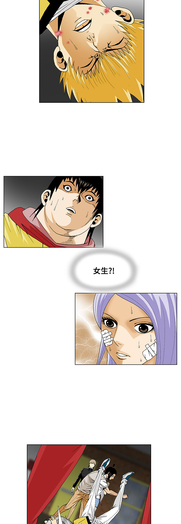 第36话4