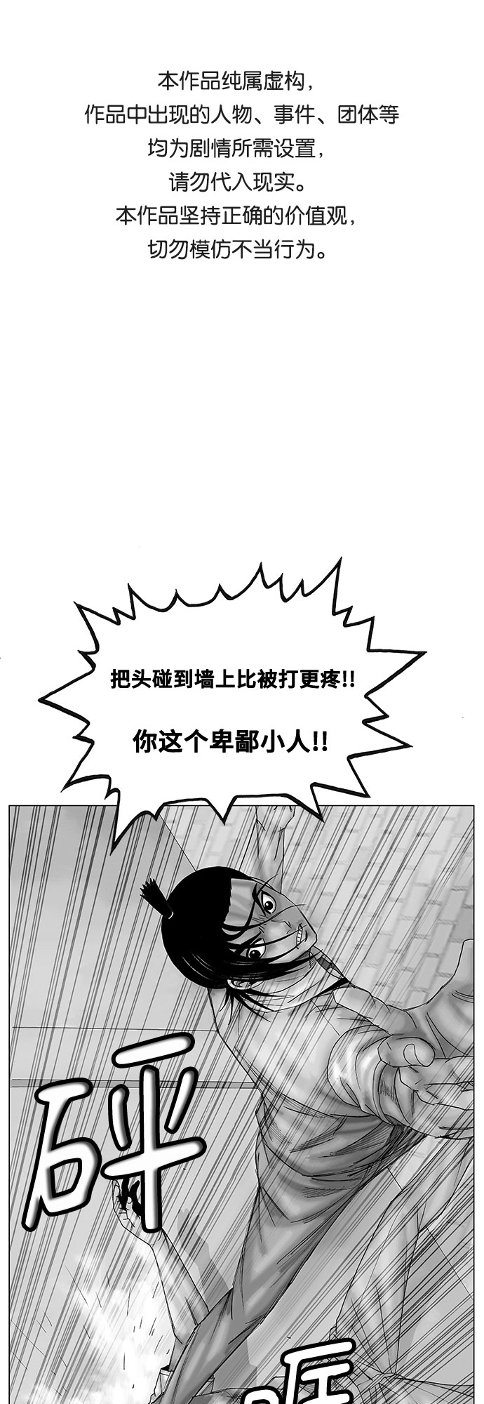 第16话0