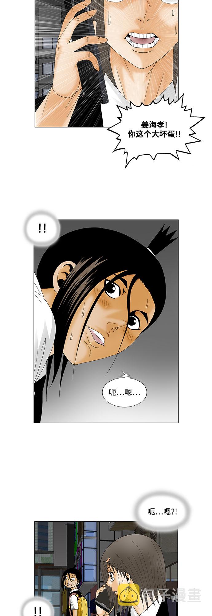 第119话5