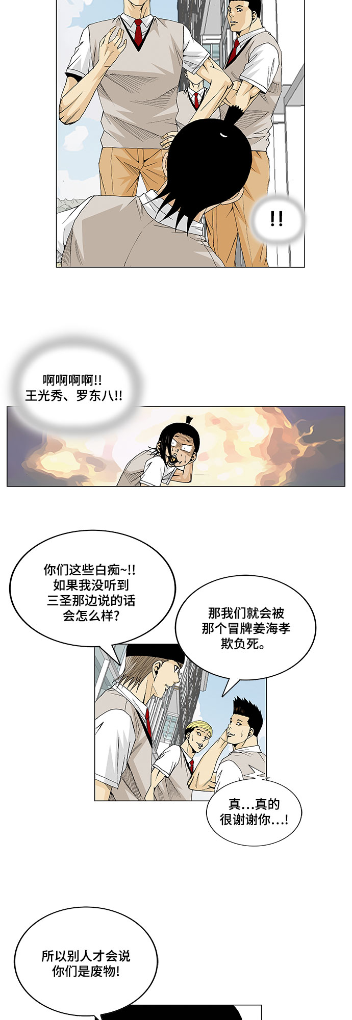 第13话17