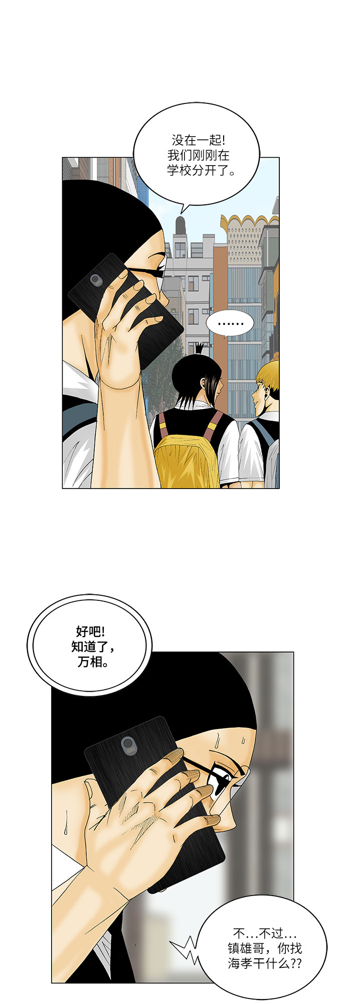 第124话38
