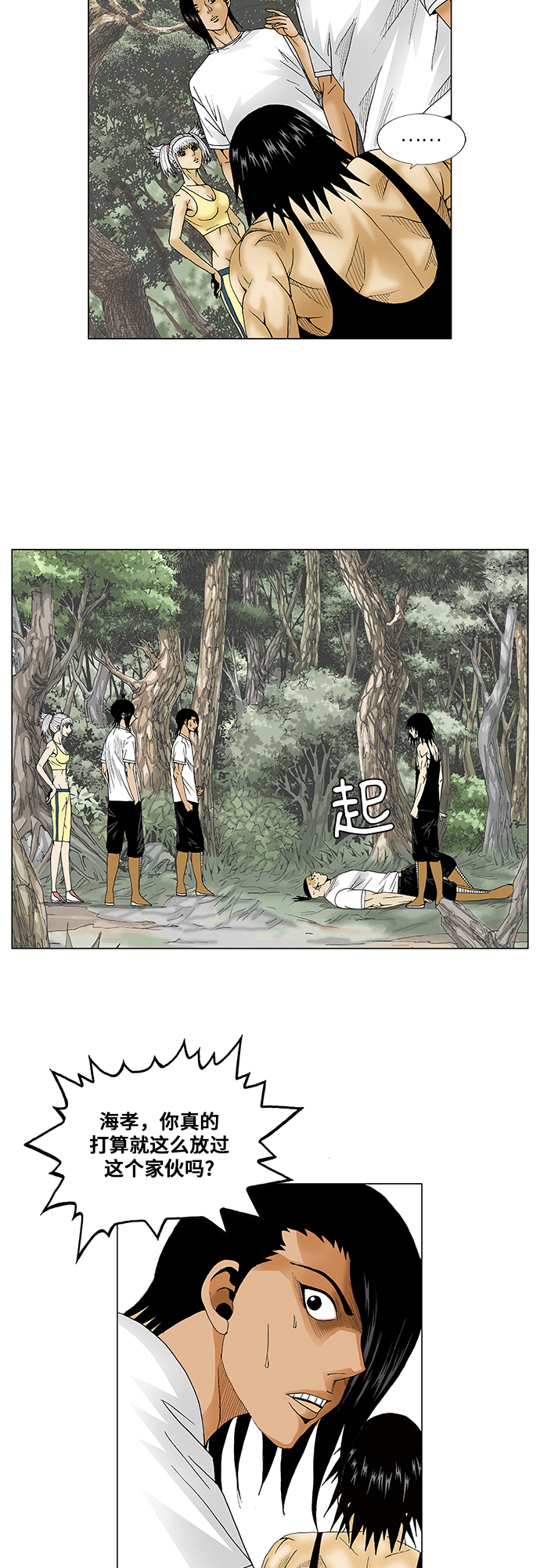 第84话15