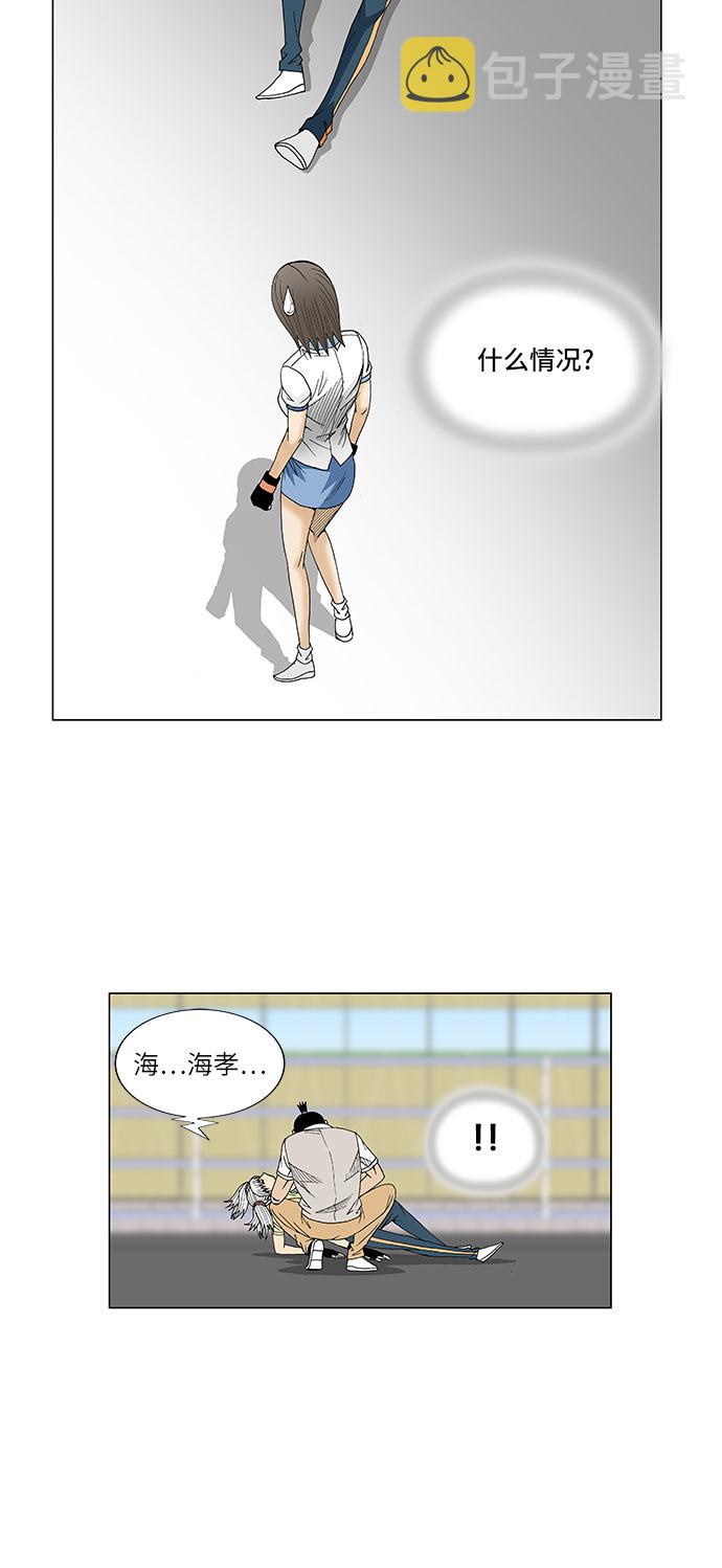 第77话8