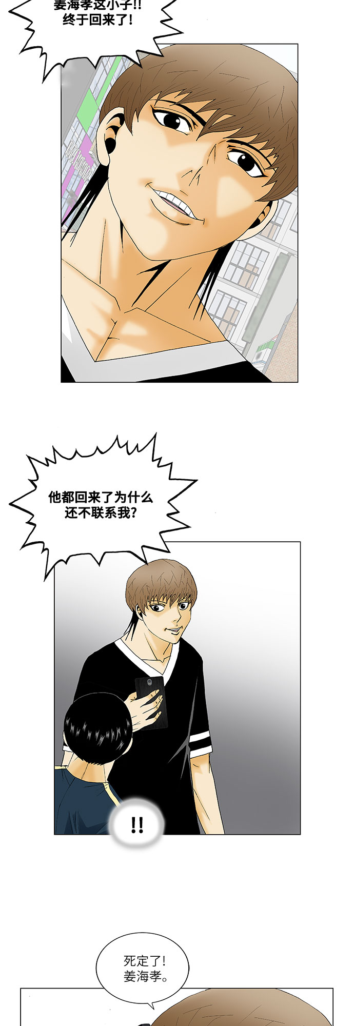 第129话22