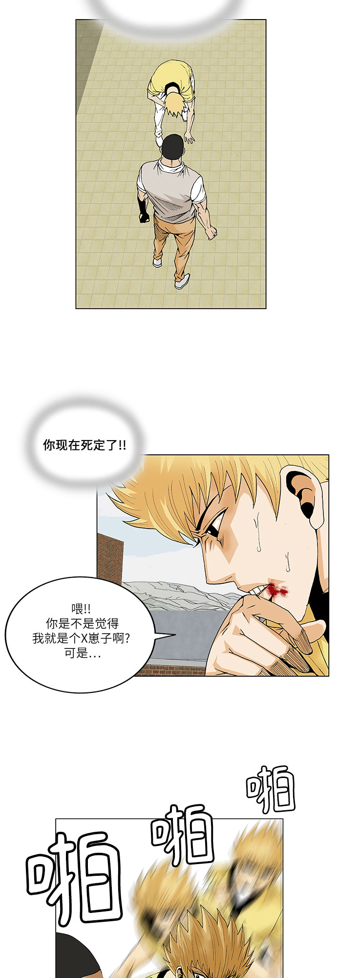 第64话32