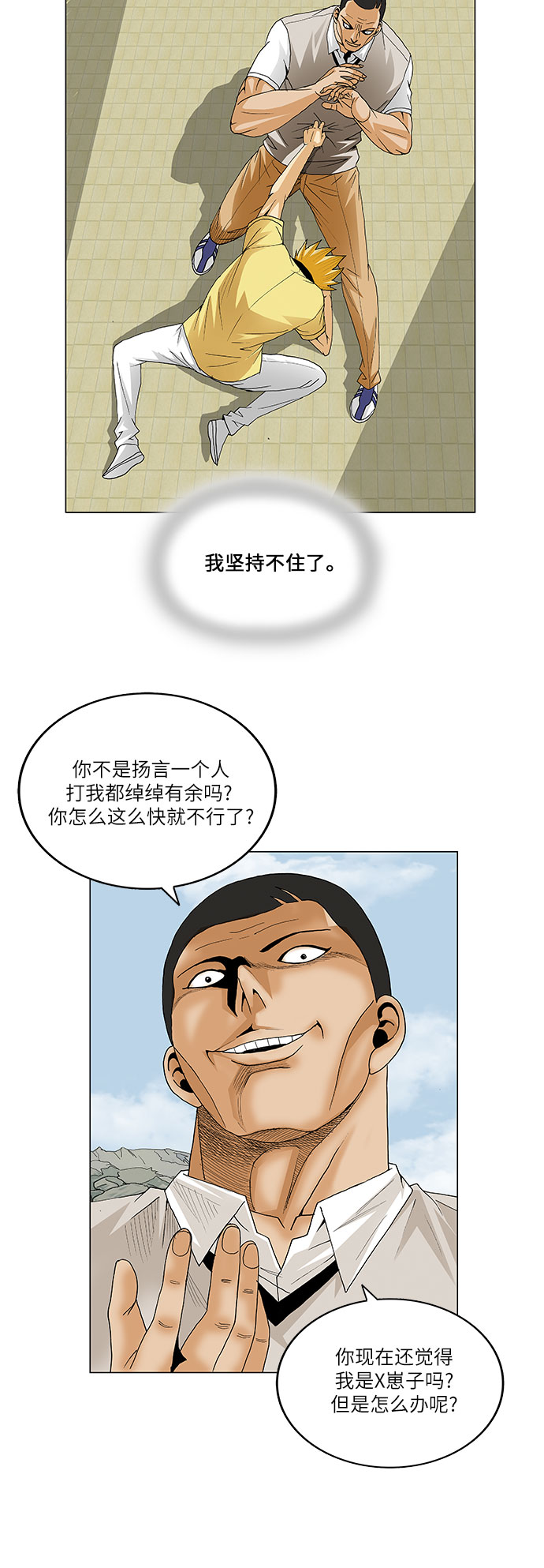 第64话19