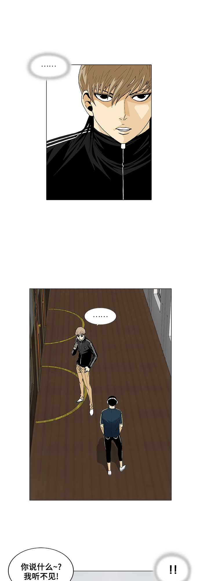 第84话25
