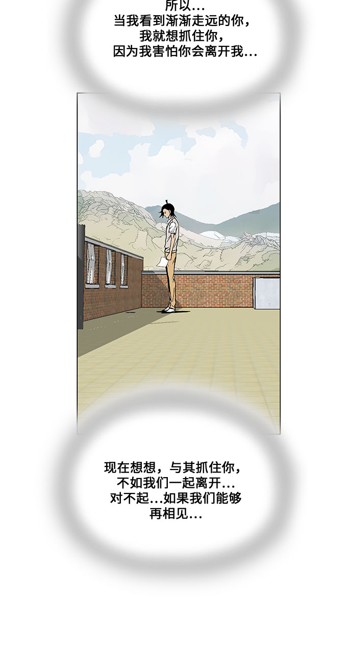 第57话34