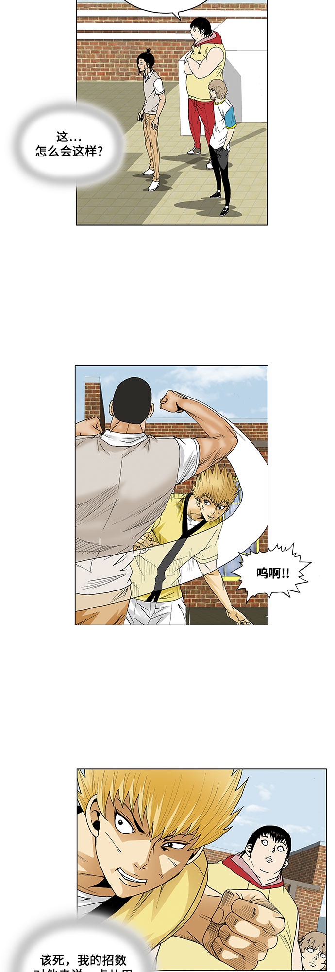 第64话12