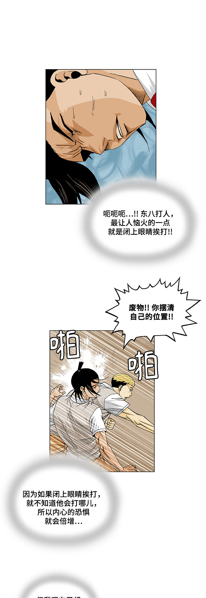 第13话25