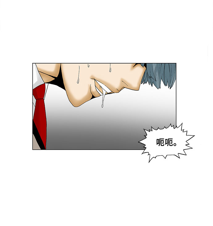 第89话5