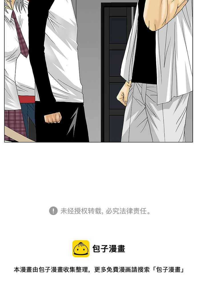 第119话33