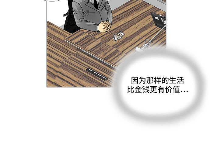 第90话18
