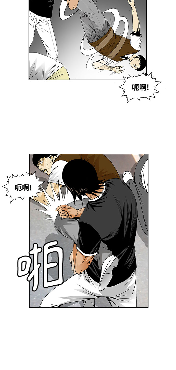 第41话7