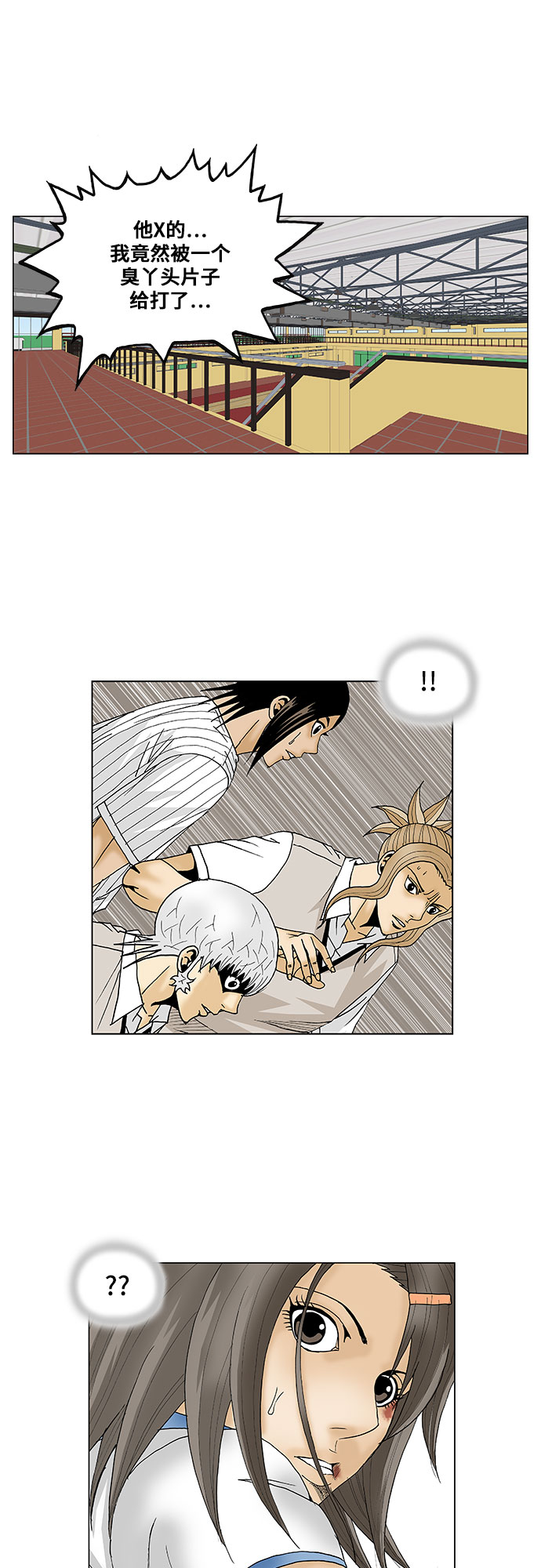 第105话30