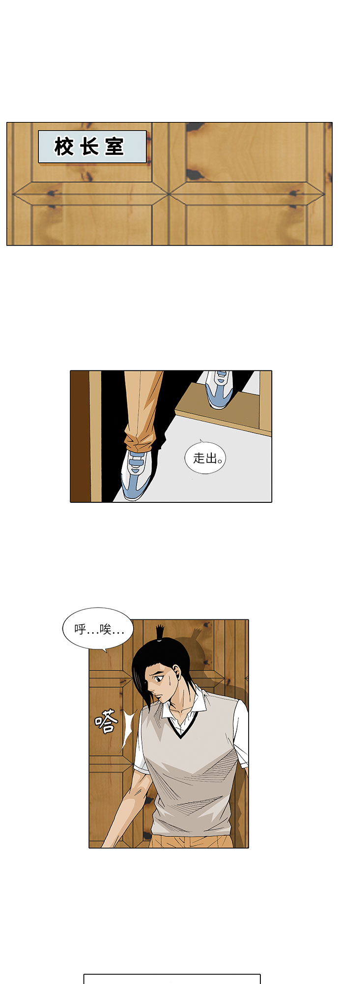 第25话20