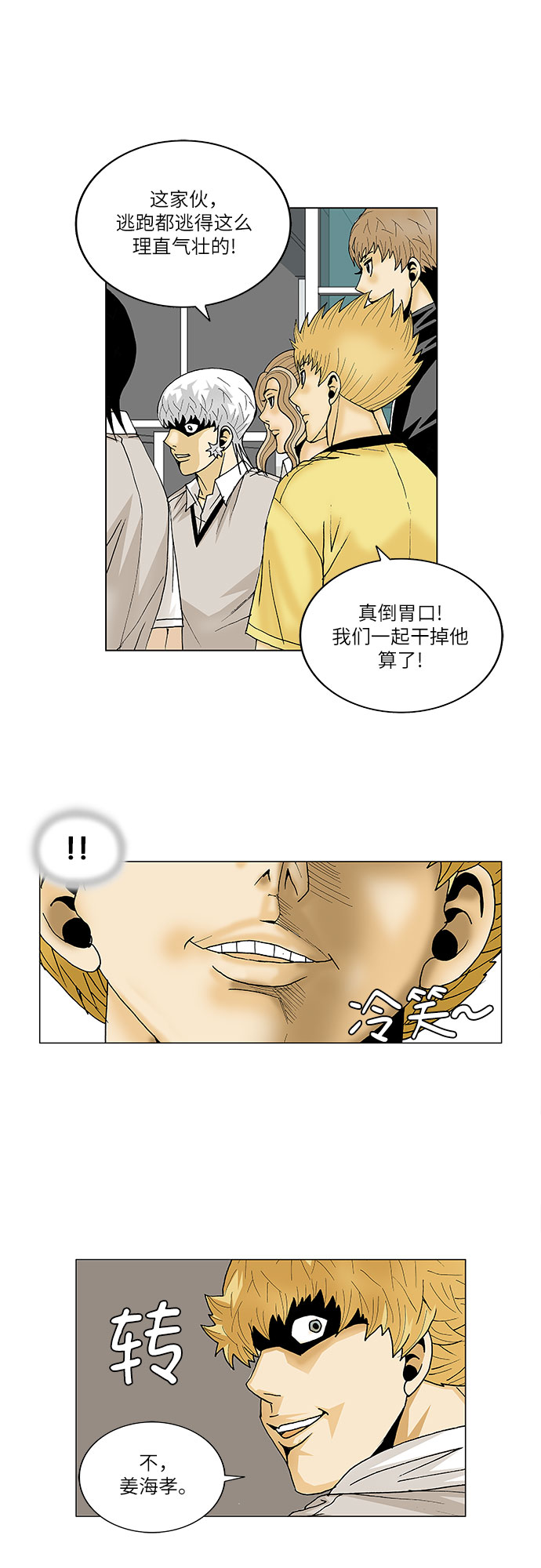 第92话39