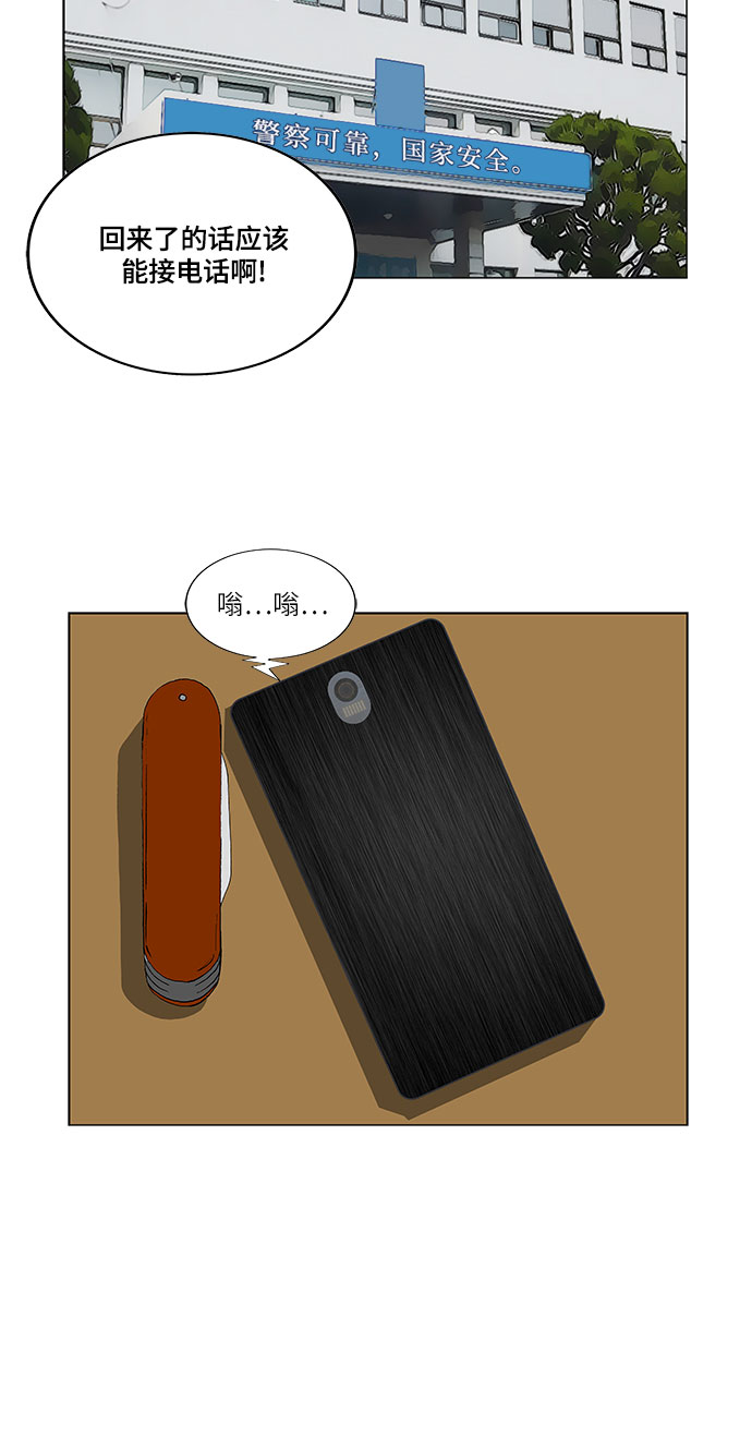 第129话26