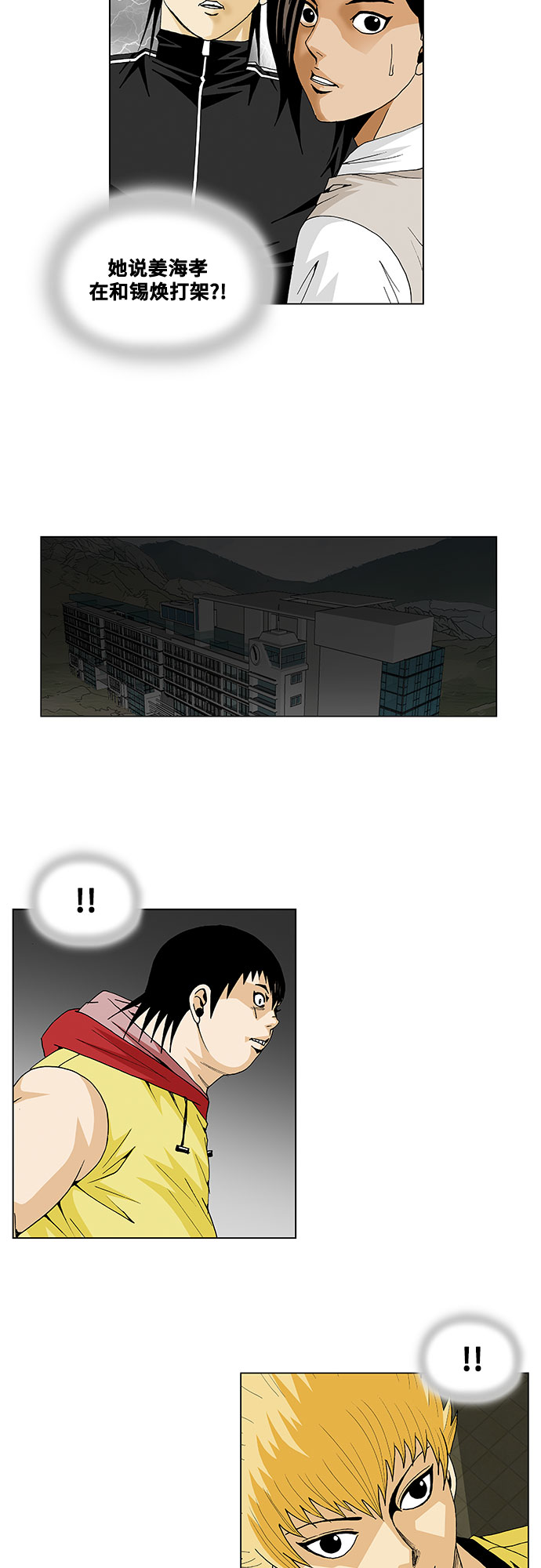 第35话37