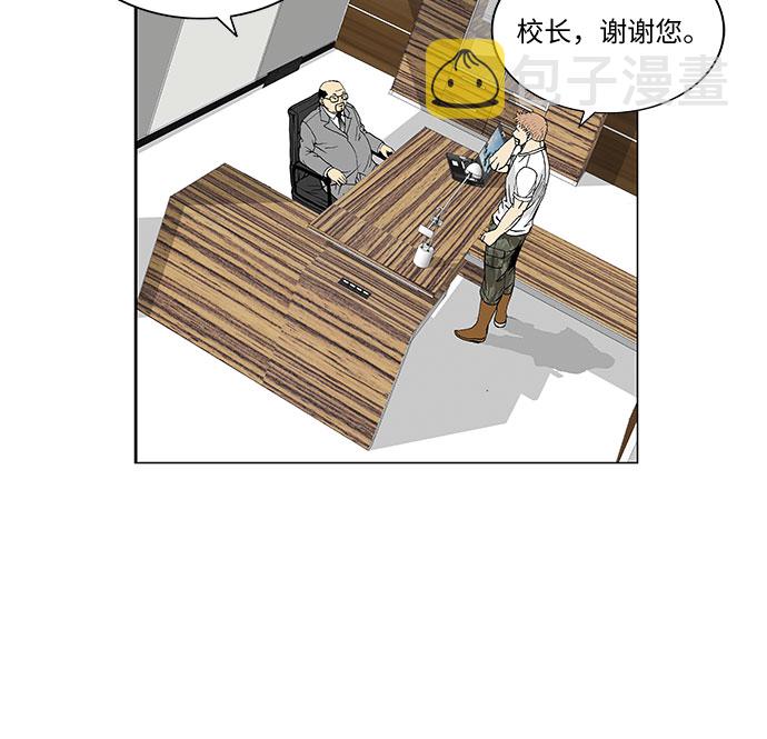 第67话33