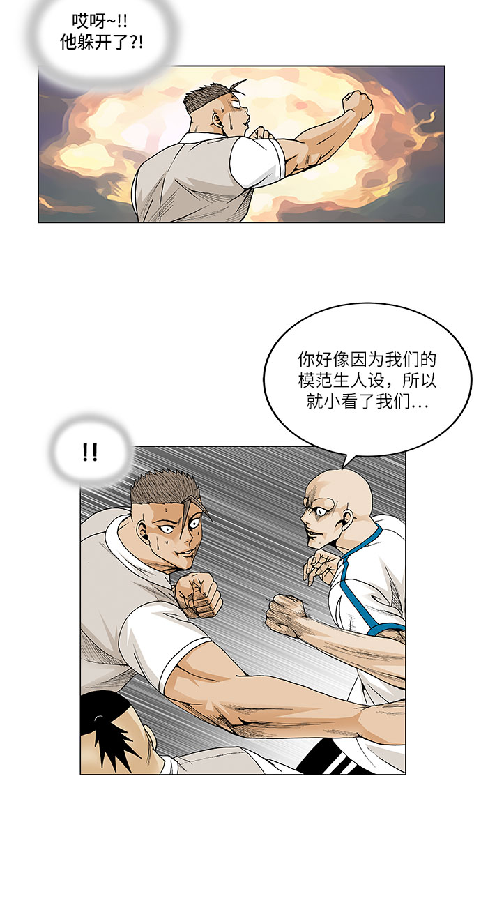 第55话6