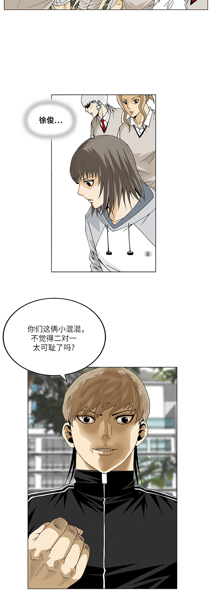 第33话23