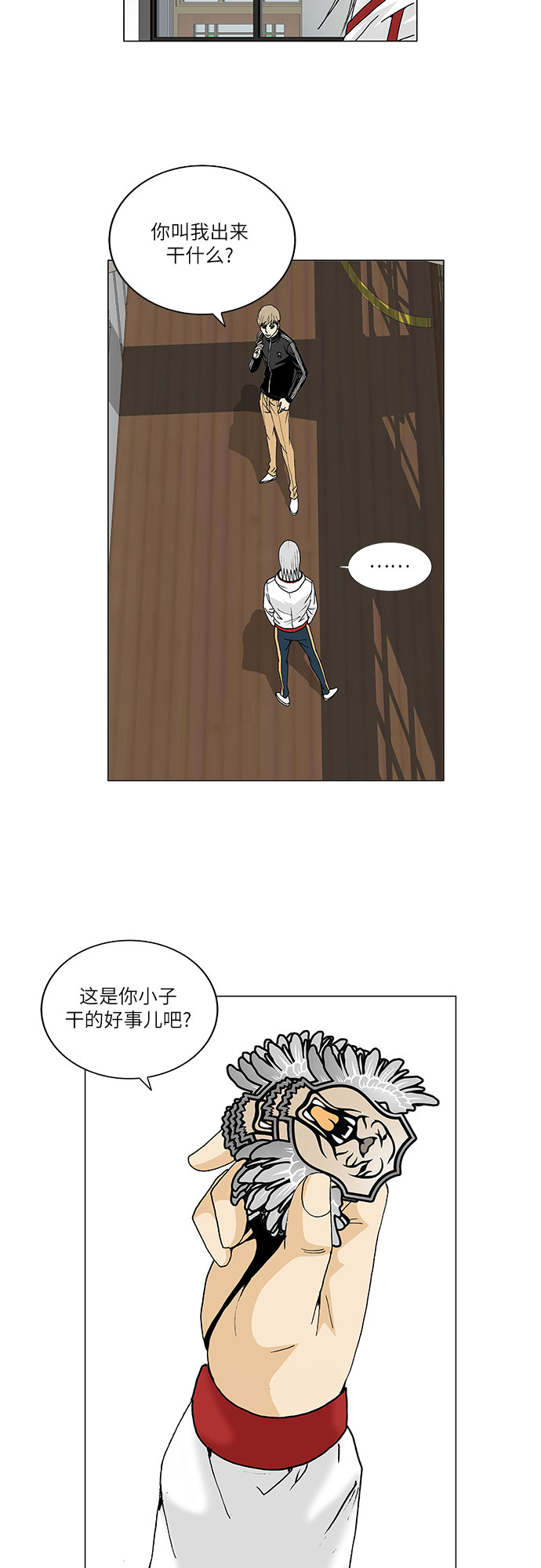 第75话33