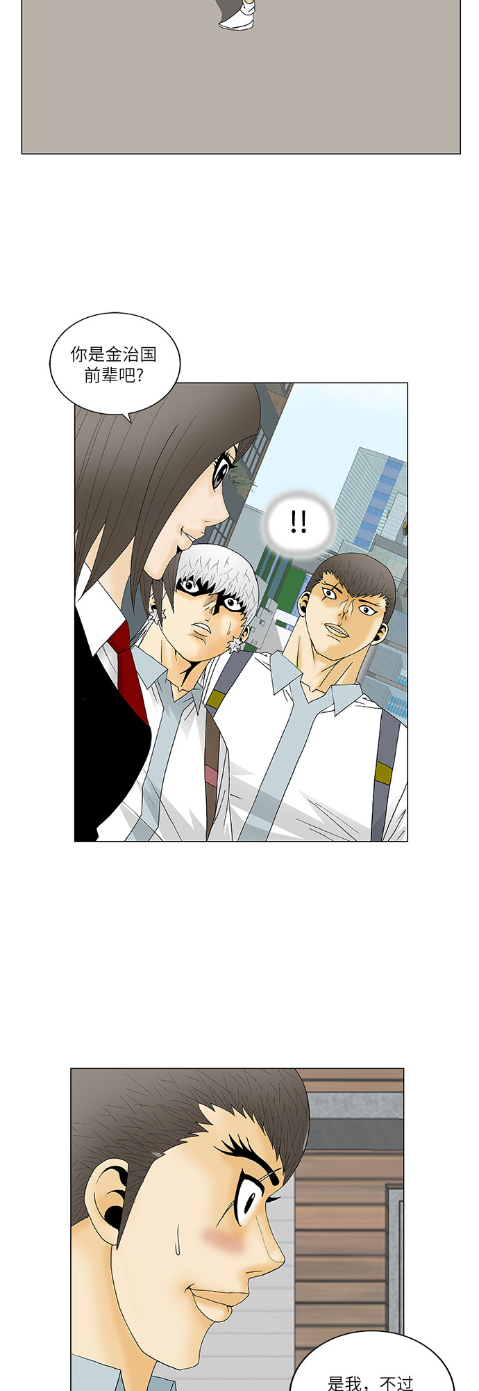 第125话20