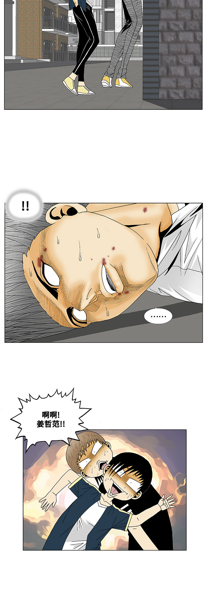 第124话22