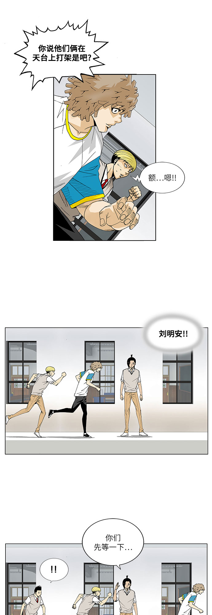 第63话28