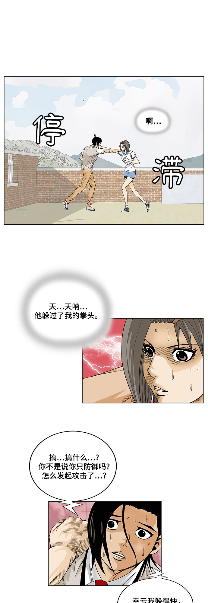 第9话27