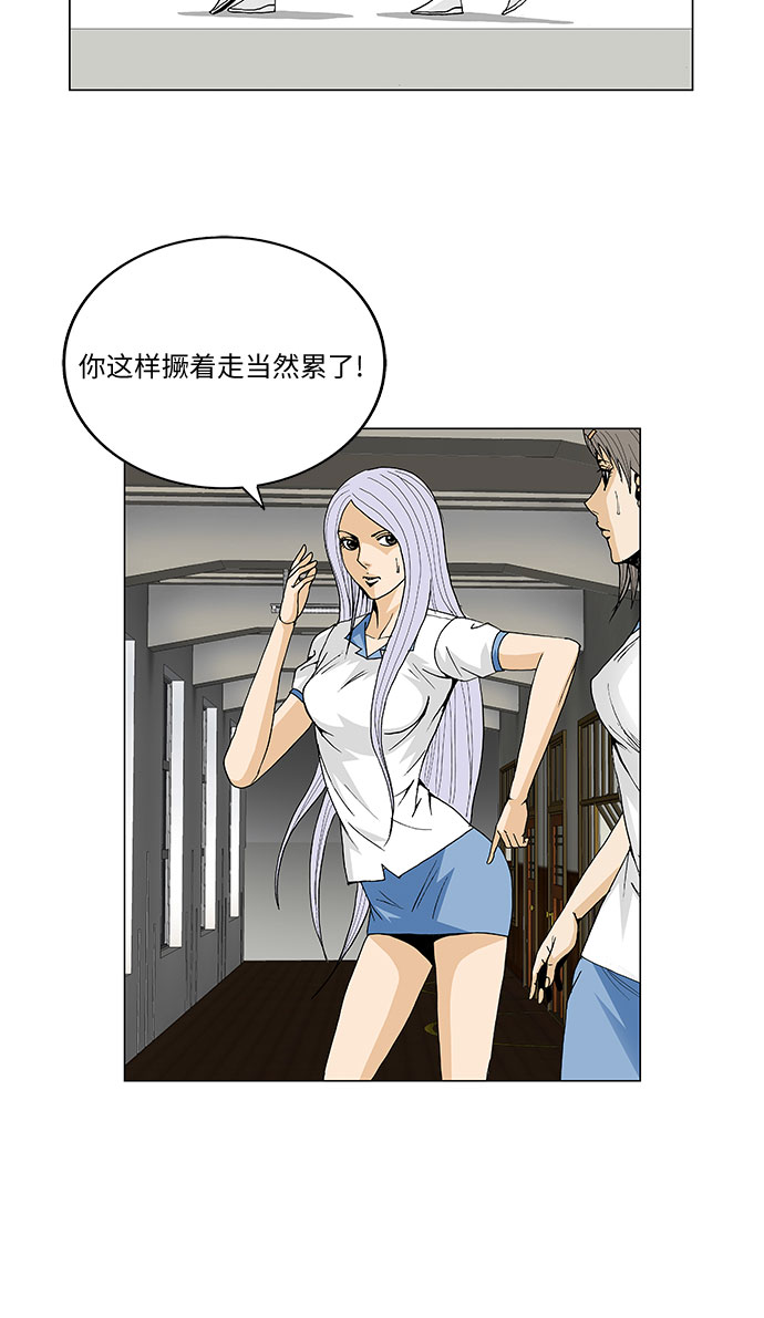 第51话9