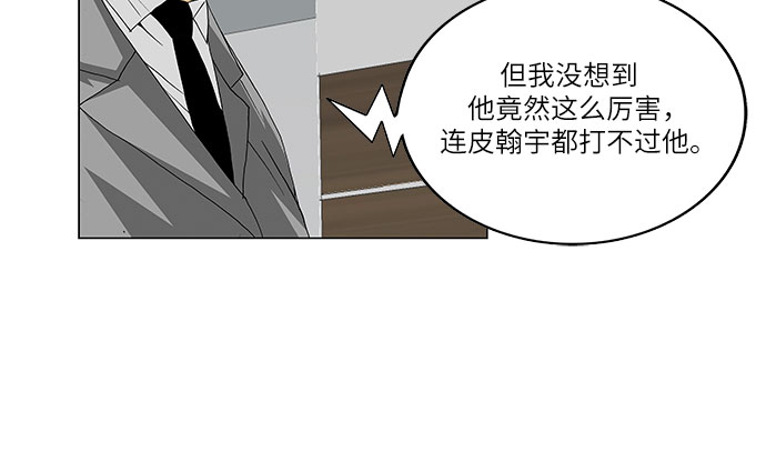 第50话4