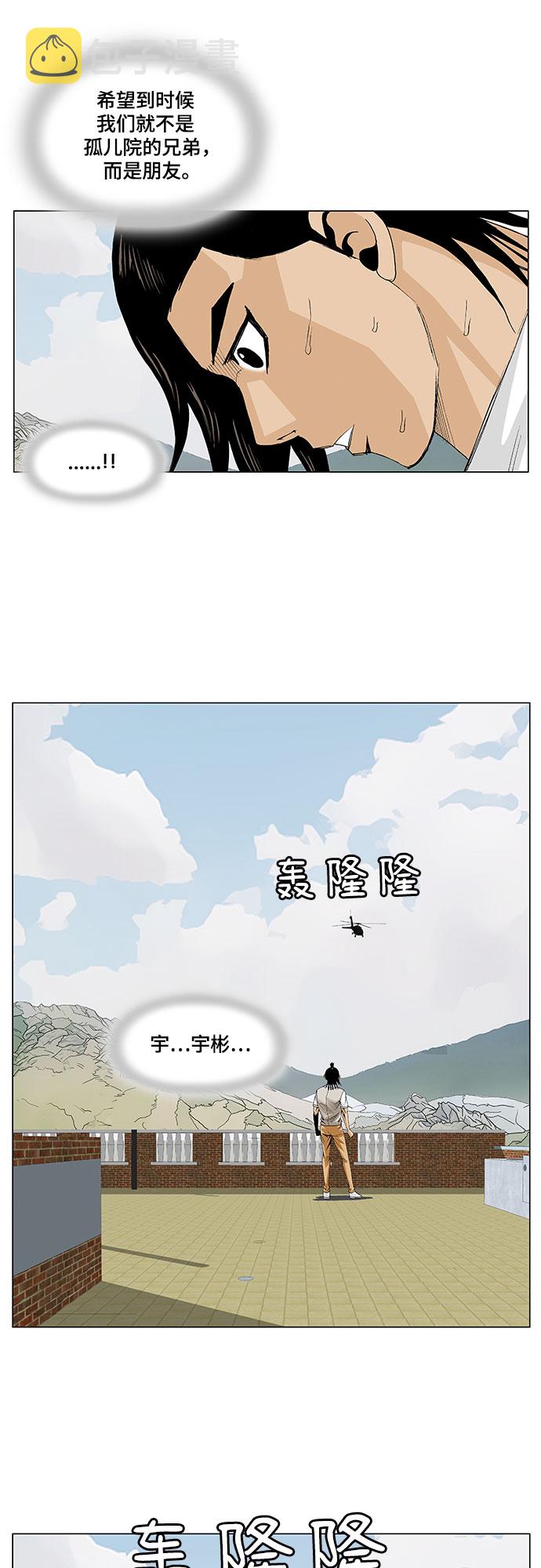 第57话35