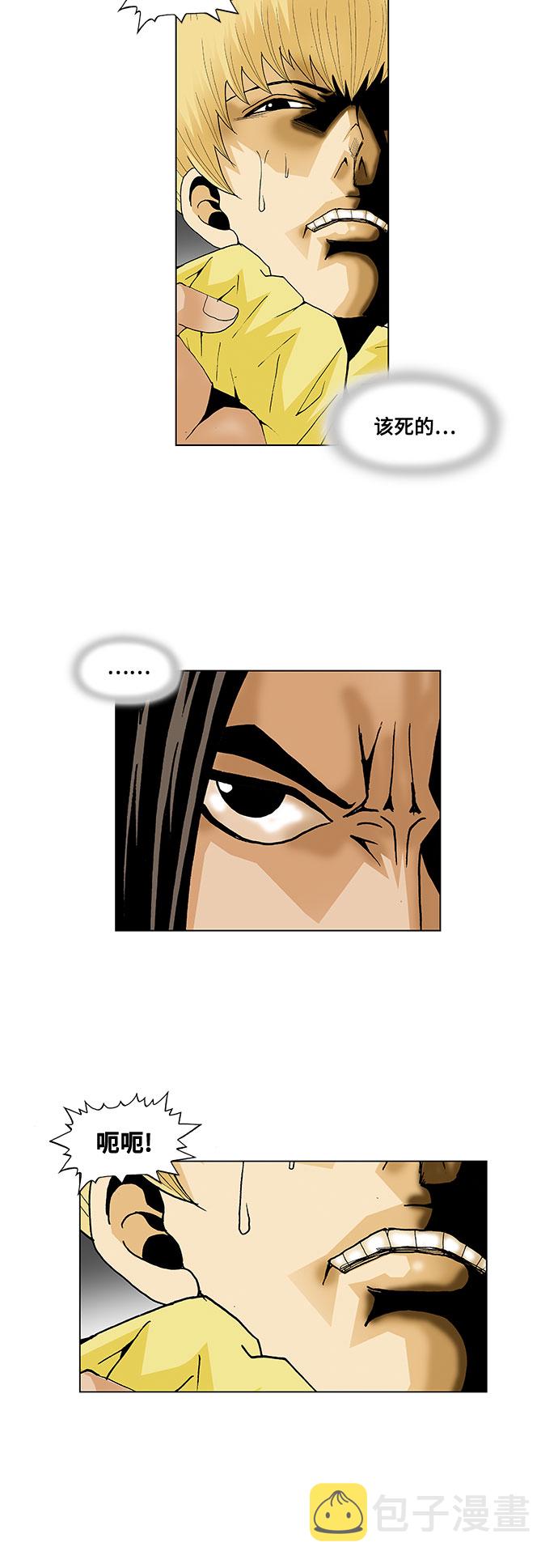 第37话28