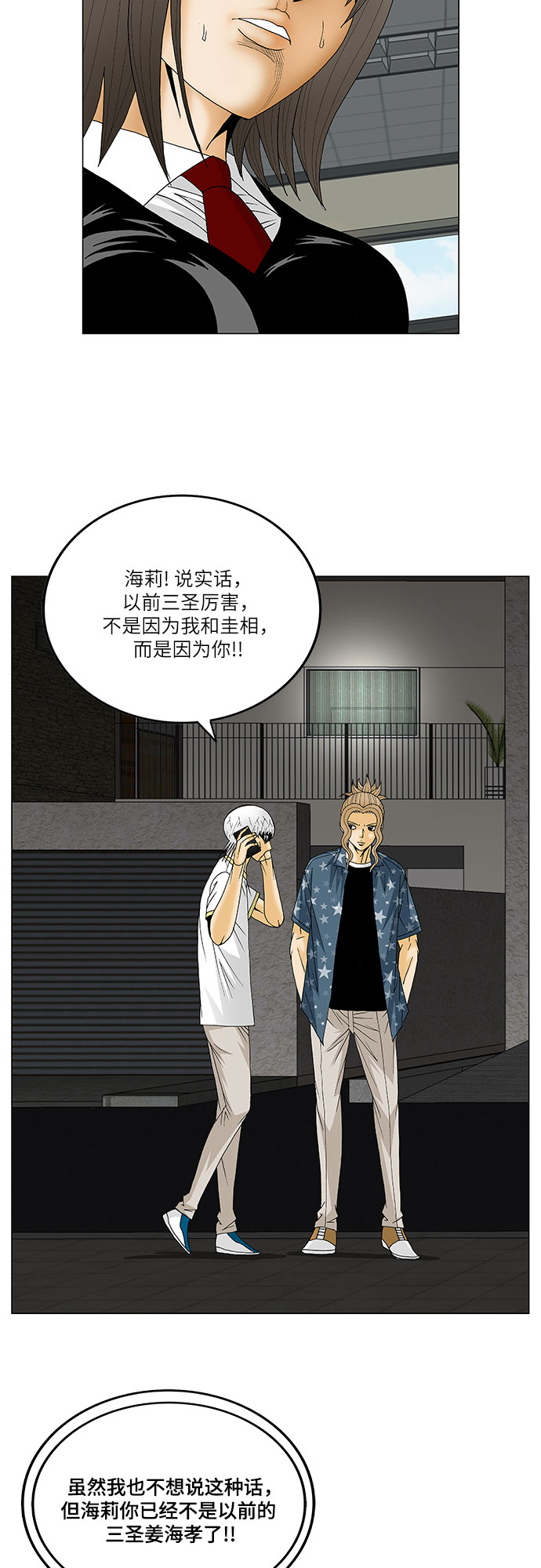 第122话29