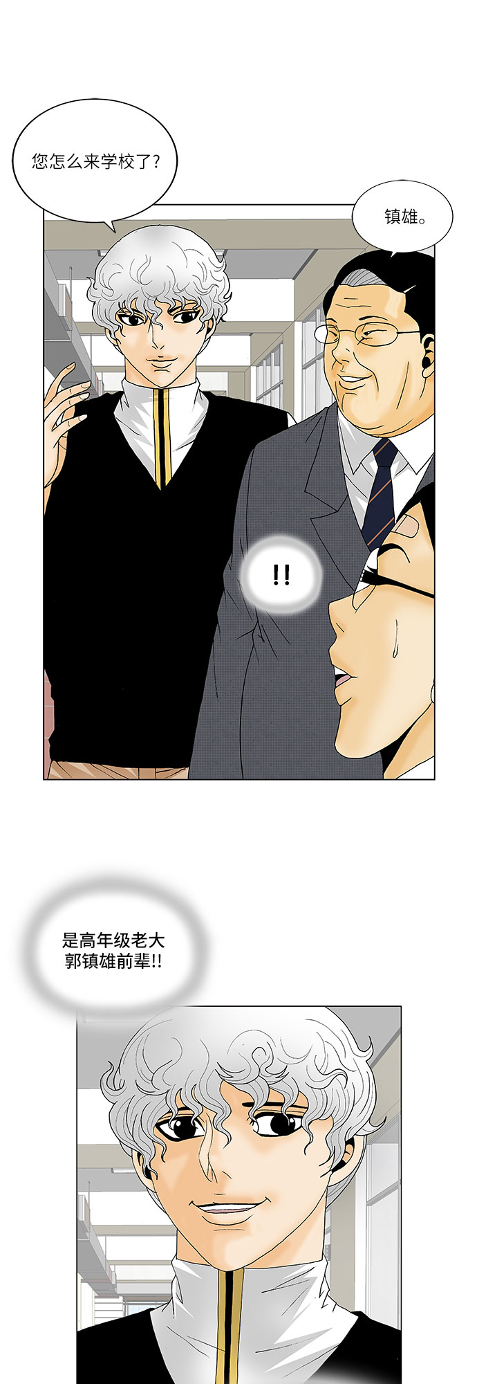 第116话26