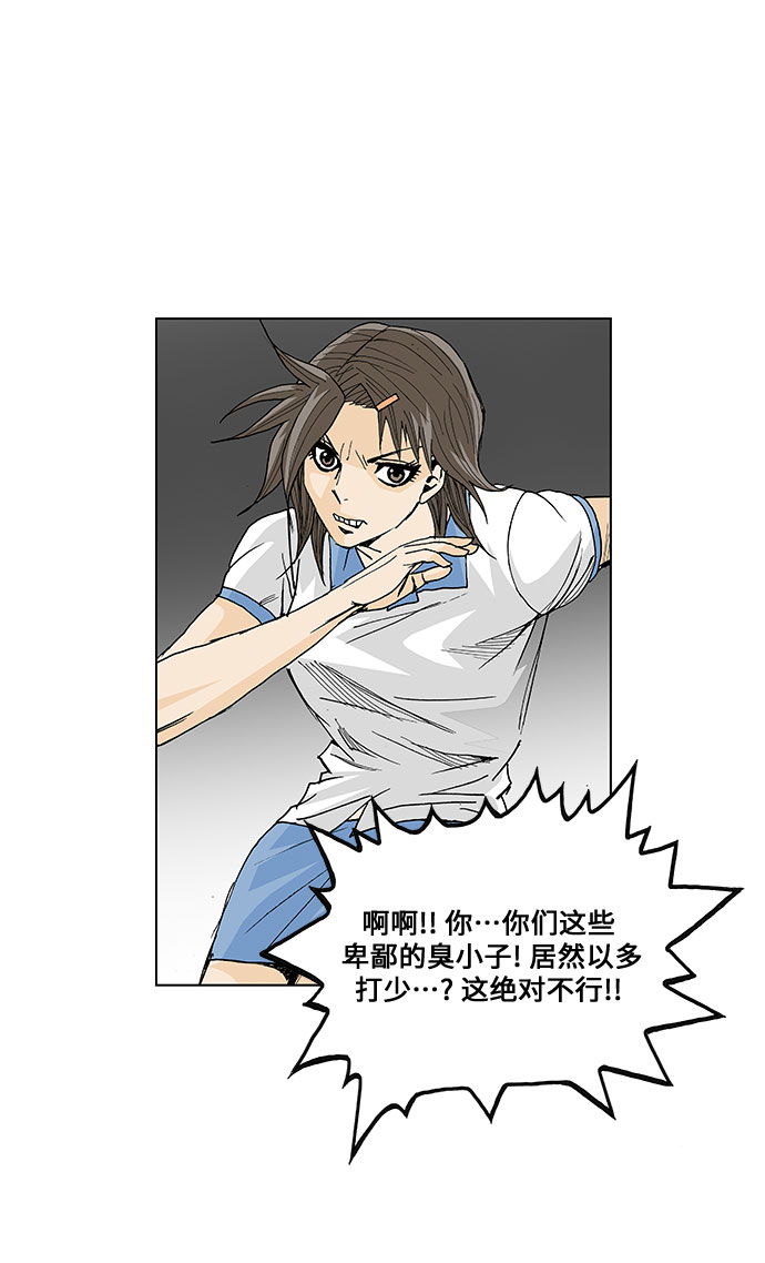 第51话29