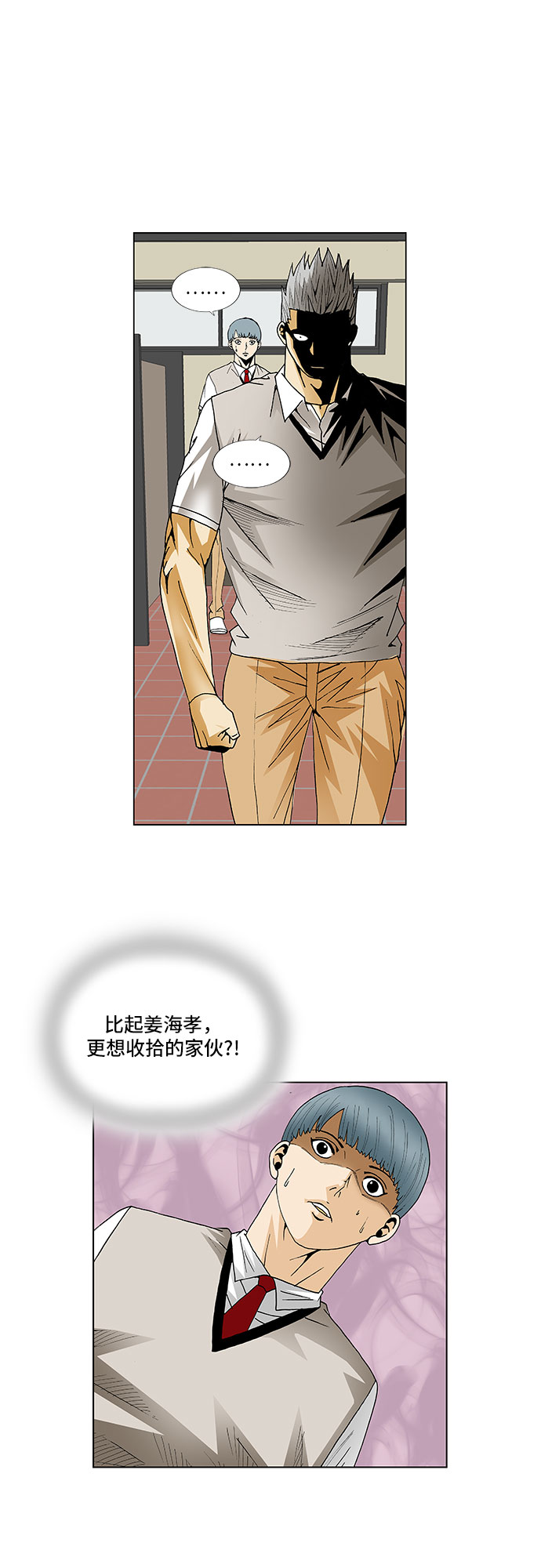 第108话26