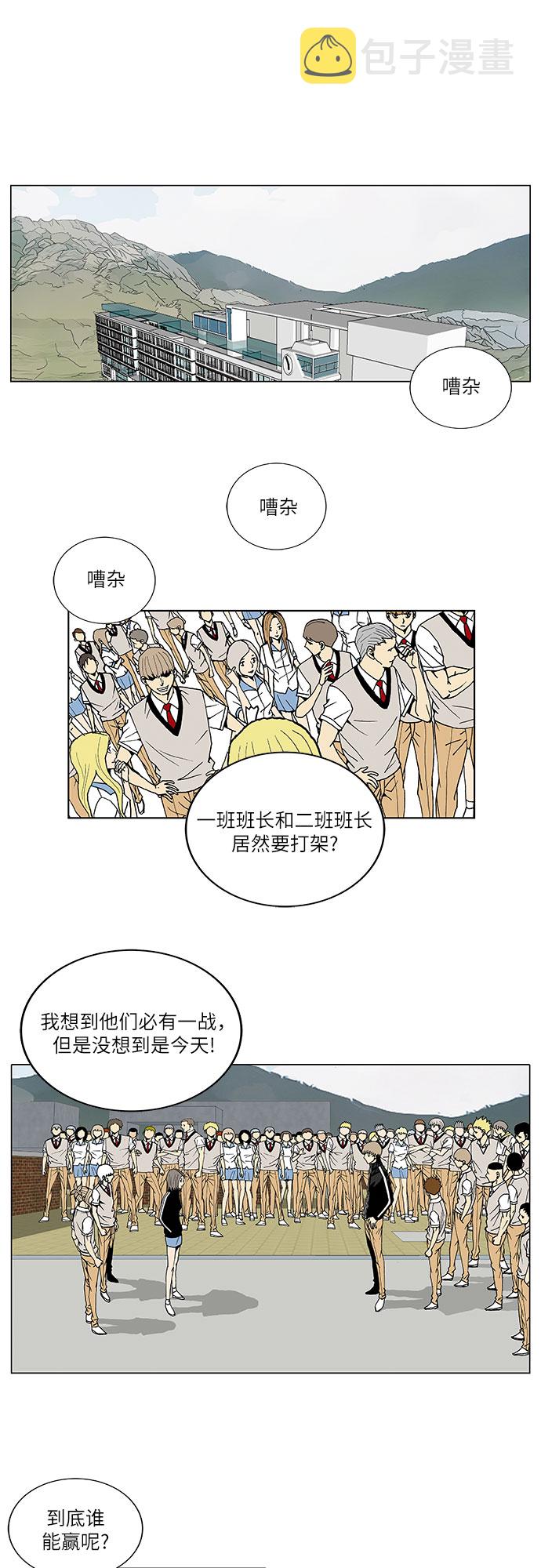 第21话17