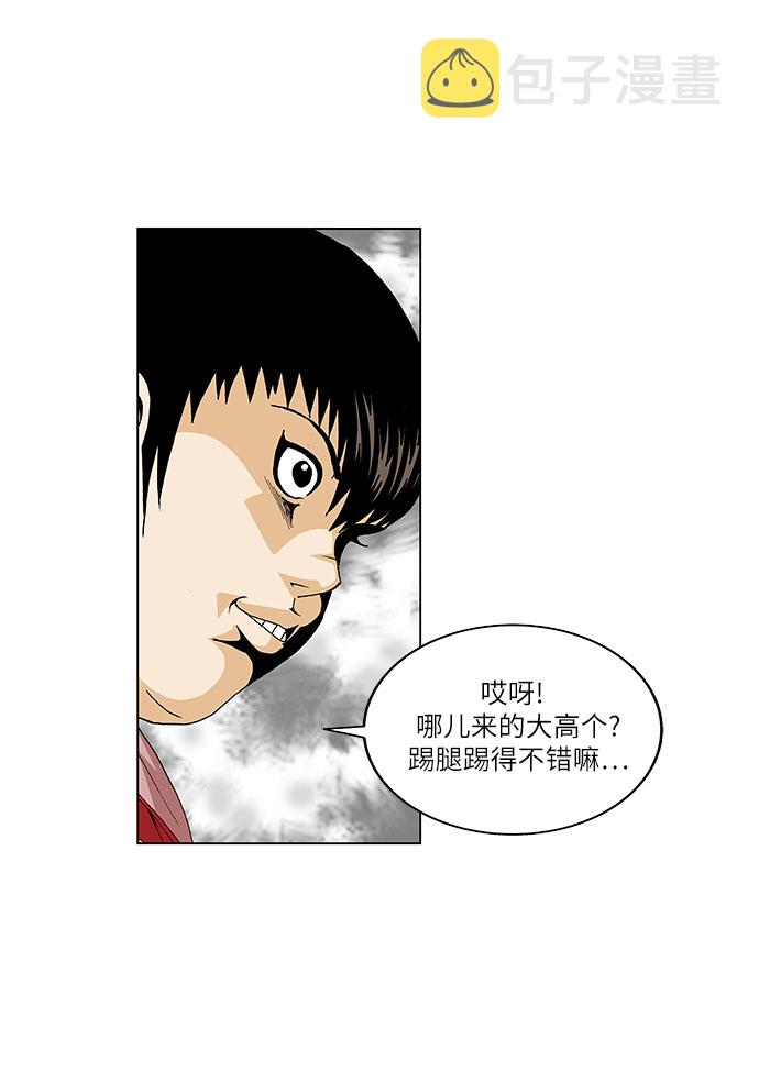 第33话24