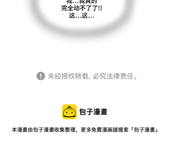 第81话36