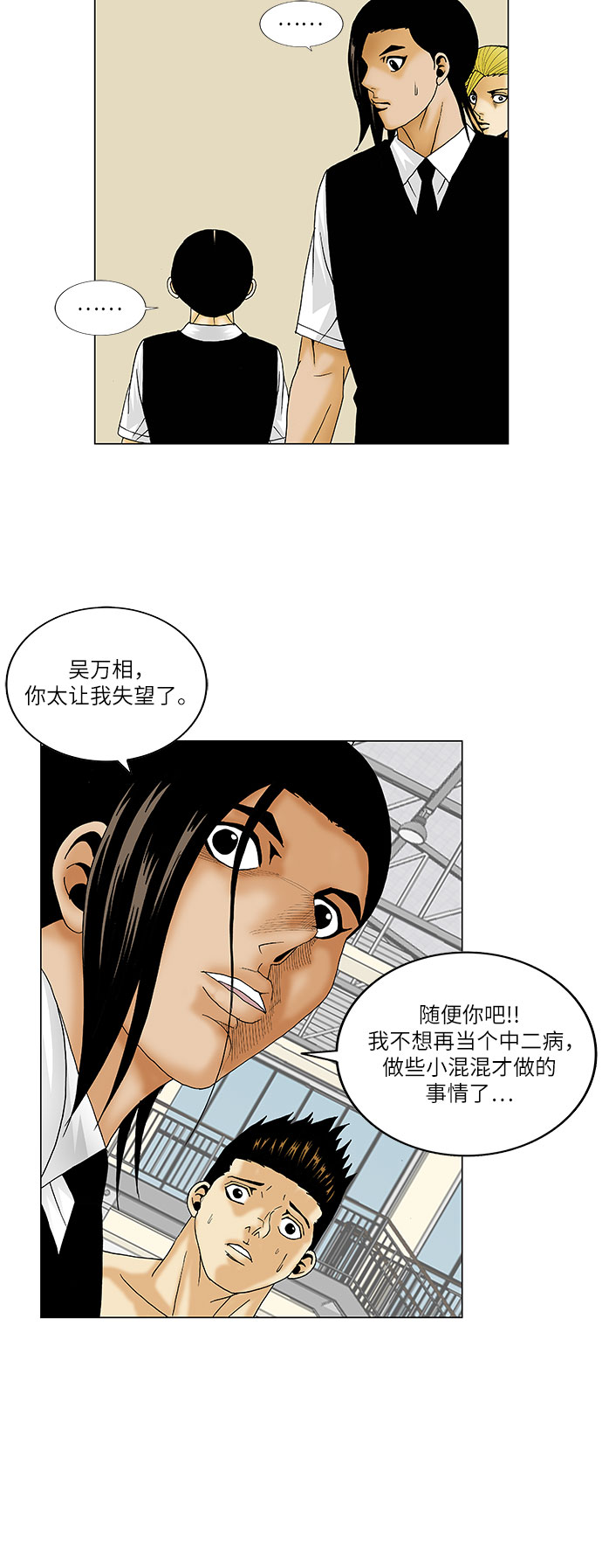 第115话12
