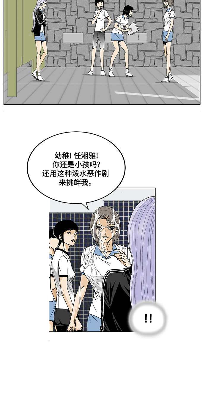 第19话24