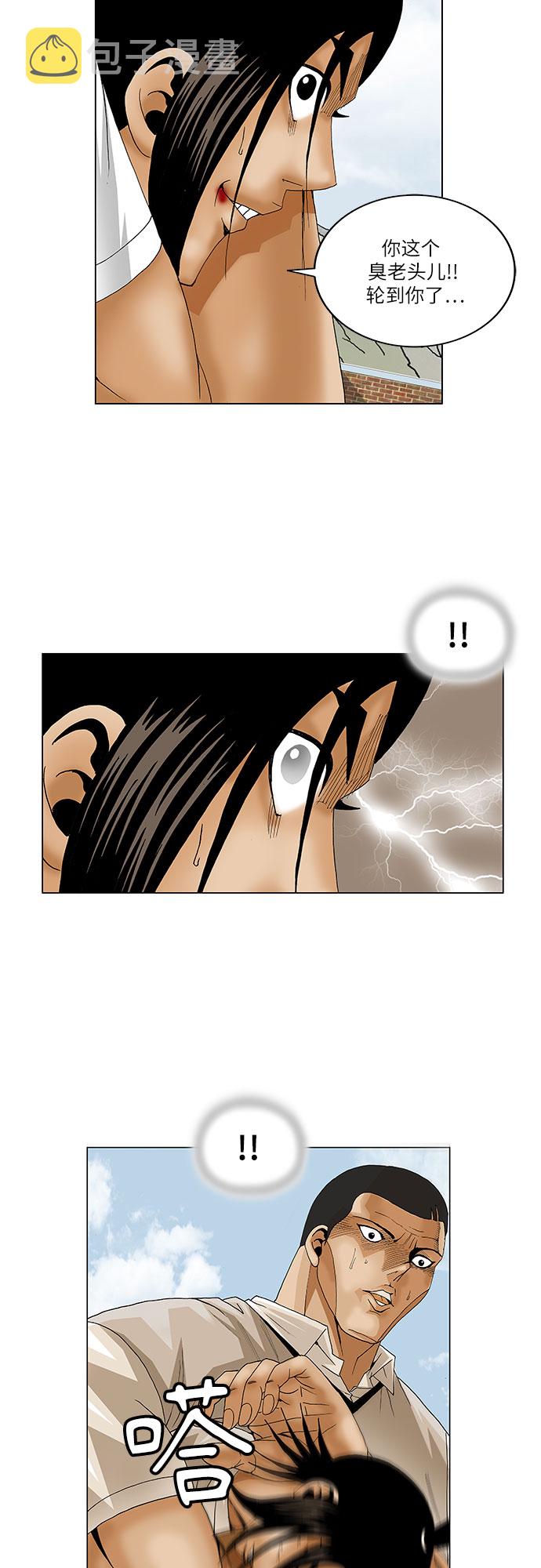 第67话37