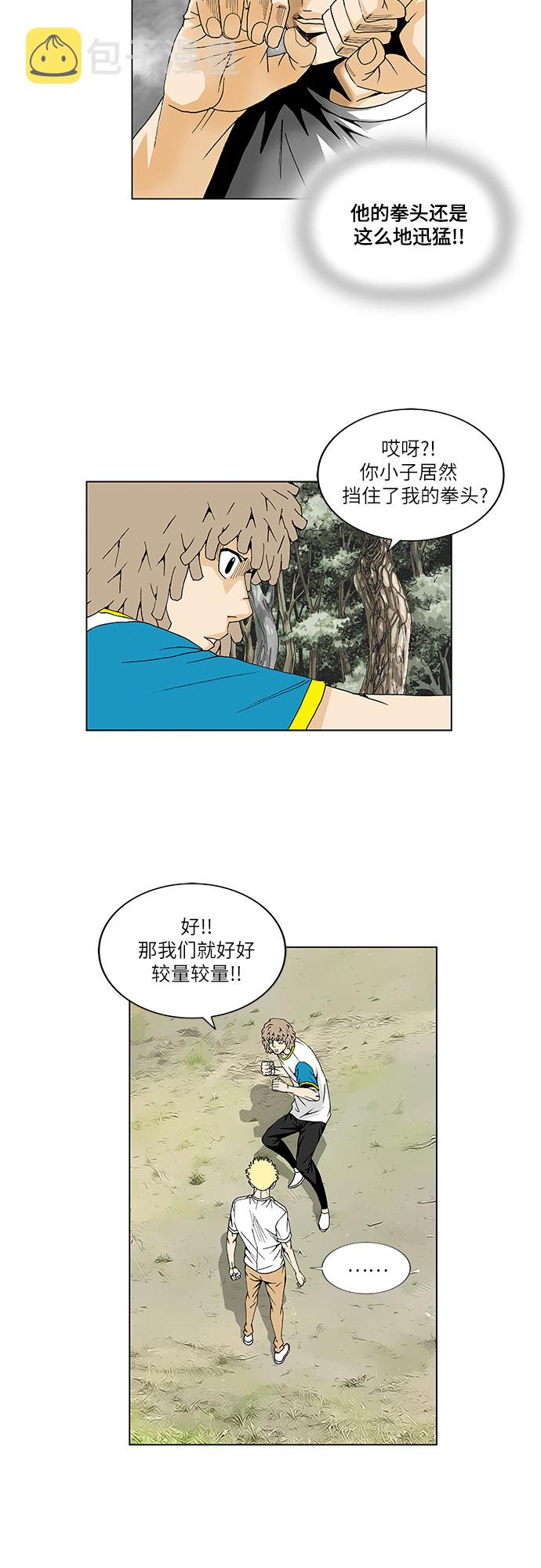 第32话16