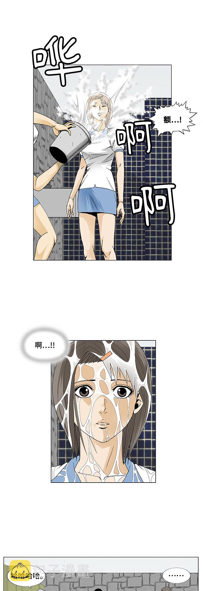 第19话23