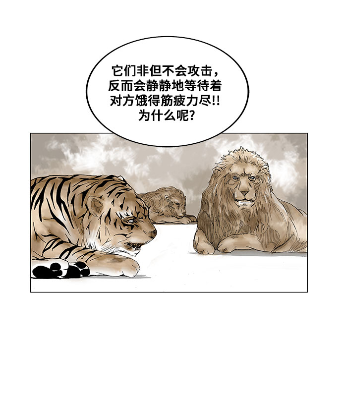 第49话18